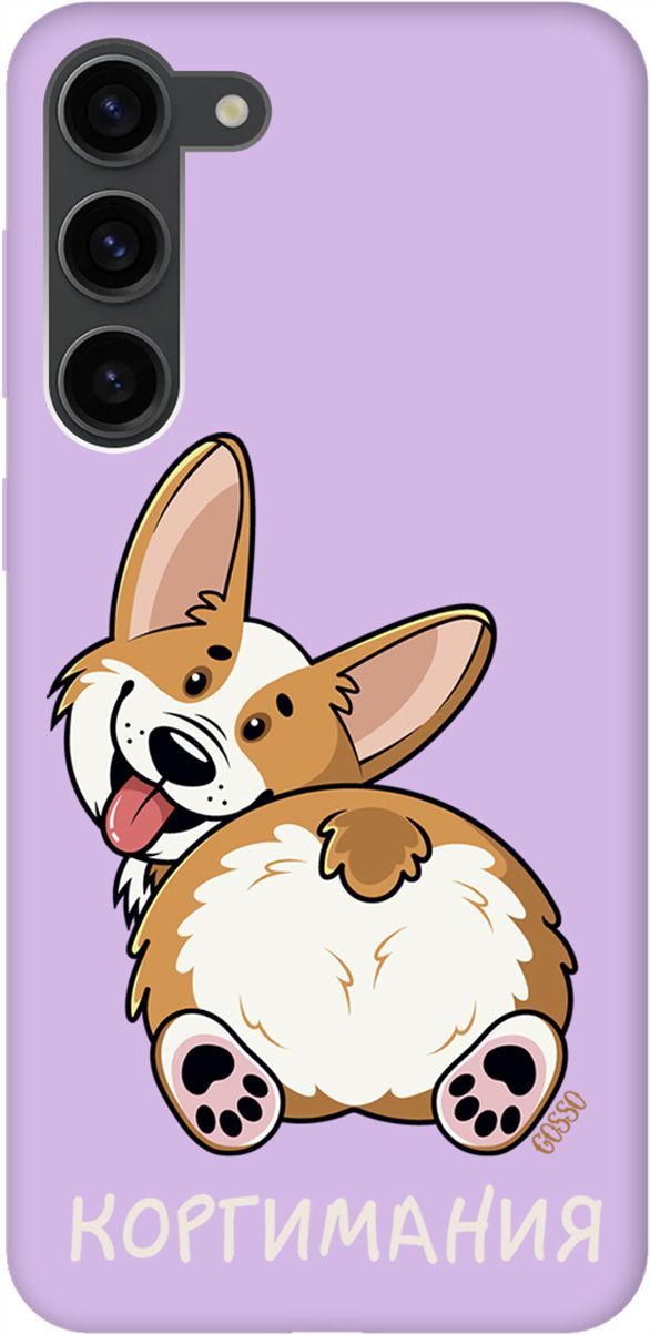 

Чехол на Samsung Galaxy S23+ с принтом "CorgiMania" сиреневый, Фиолетовый;бежевый, 158409