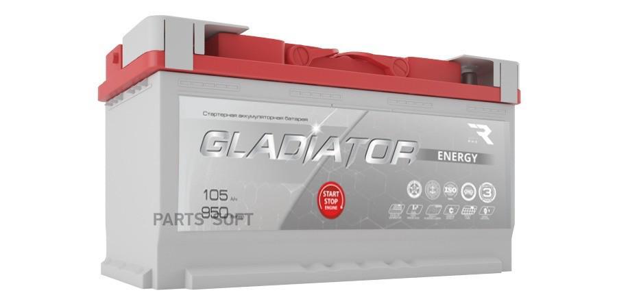 Аккумулятор Gladiator Energy 105 Ah;950 A;353X175X190 Прям. GLADIATOR gen10510