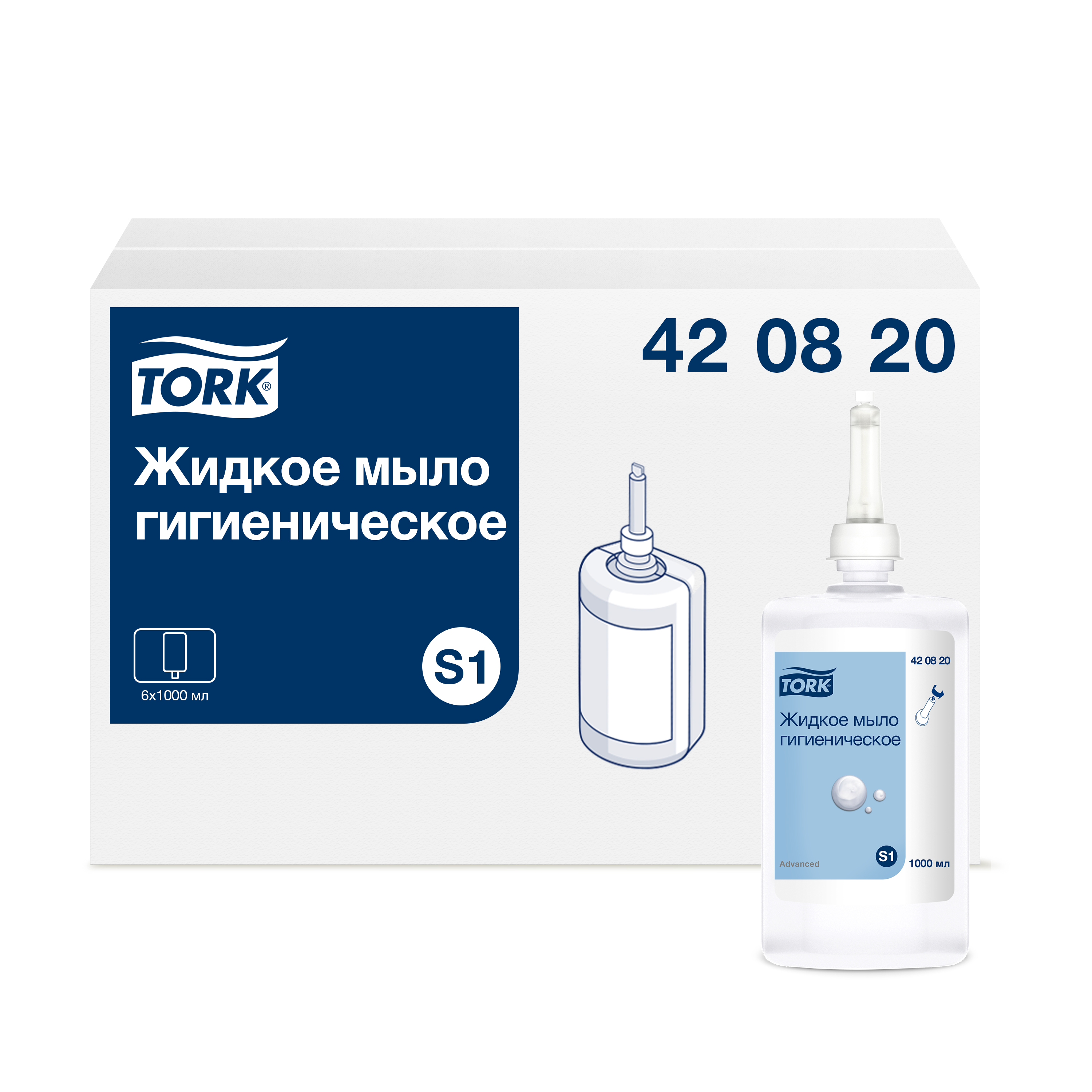 Мыло жидкое гигиеническое Tork S1 420820 6 картриджей по 1000 мл мыло жидкое tork s1 гигиеническое без аромата 1л