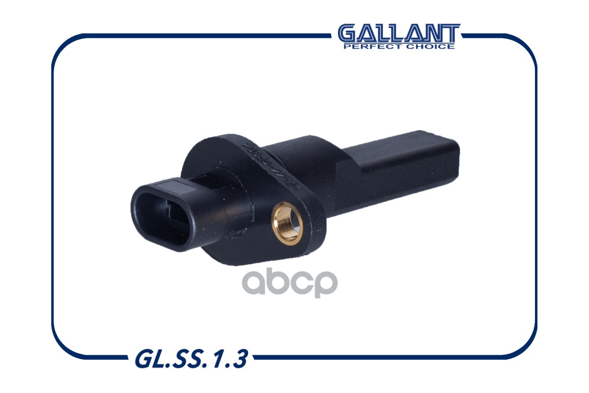 

Датчик автомобильный Gallant GLSS13