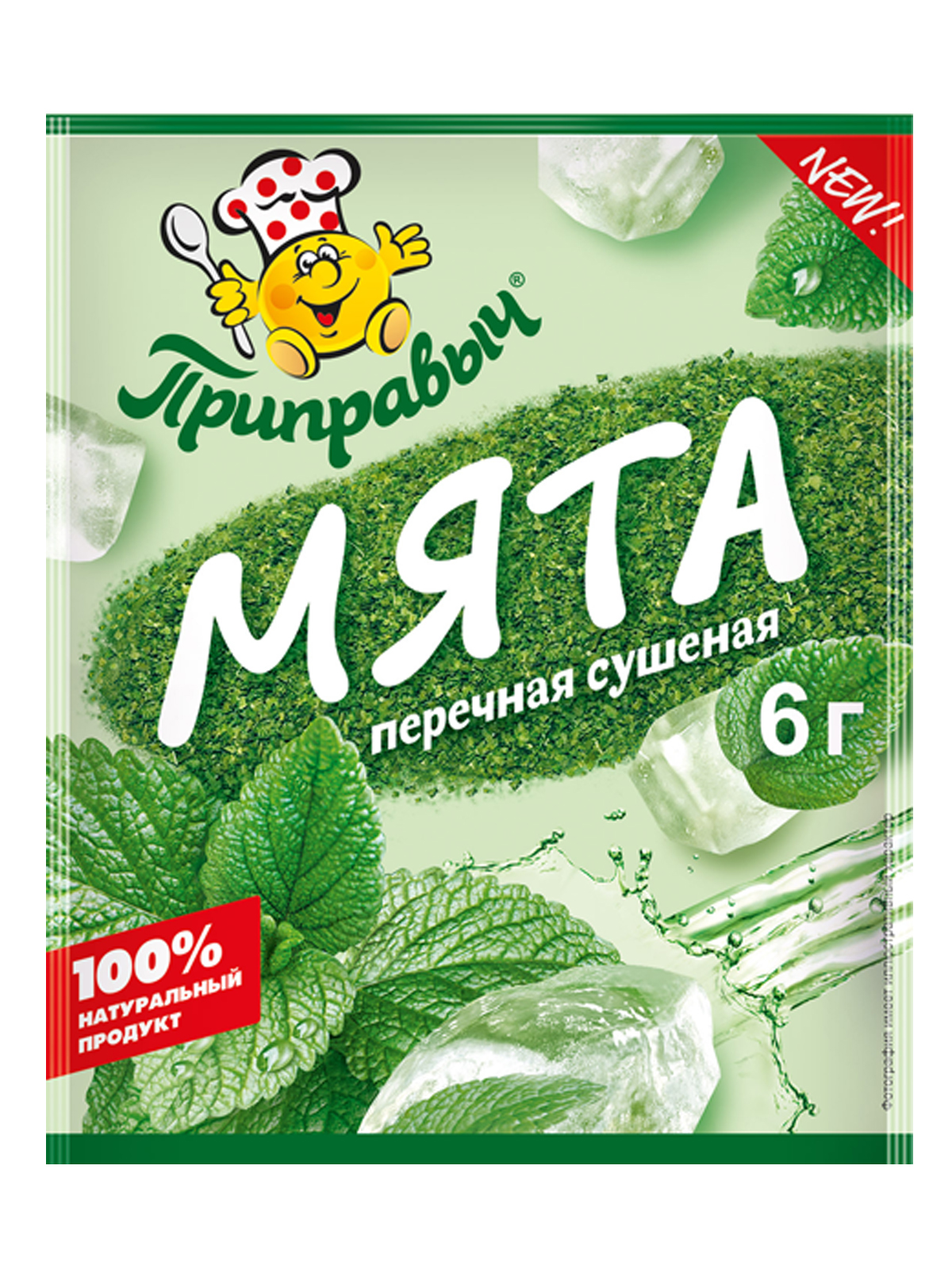 

Мята перечная Приправыч сушеная, 10 шт по 6 г, Приправы
