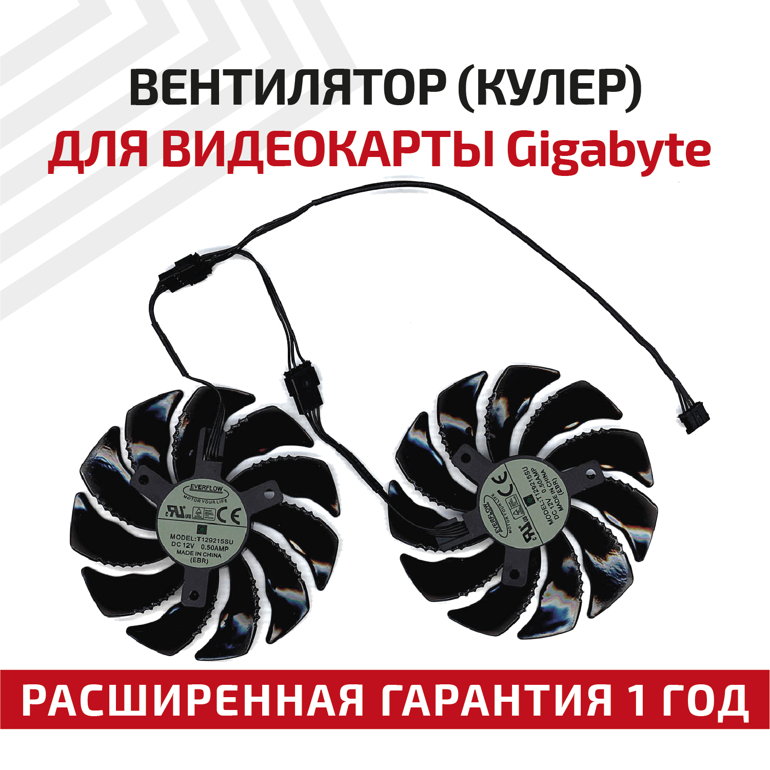 Кулер Batme для ноутбука Gigabyte RX 470 (081804)