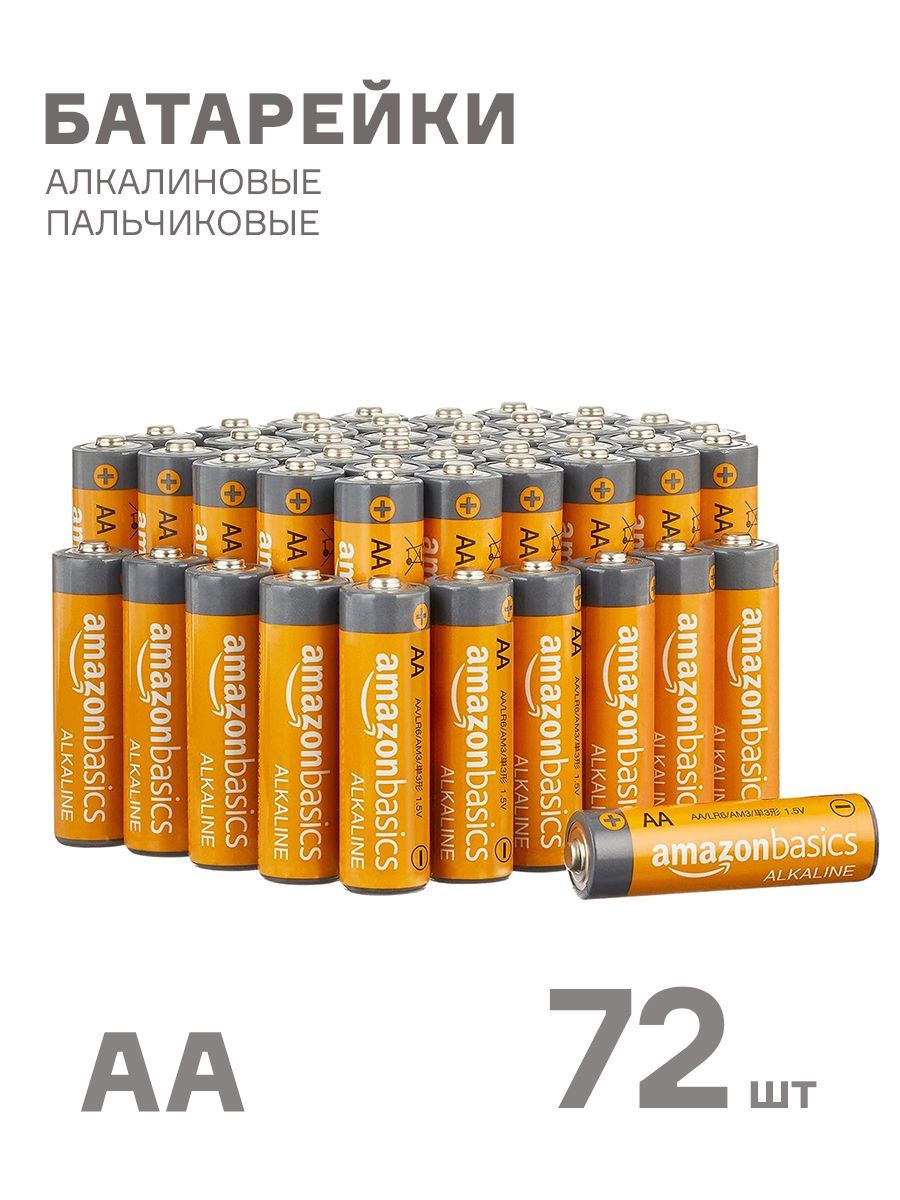 Батарейки щелочные алкалиновые AMAZON АА LR6AZ-P72