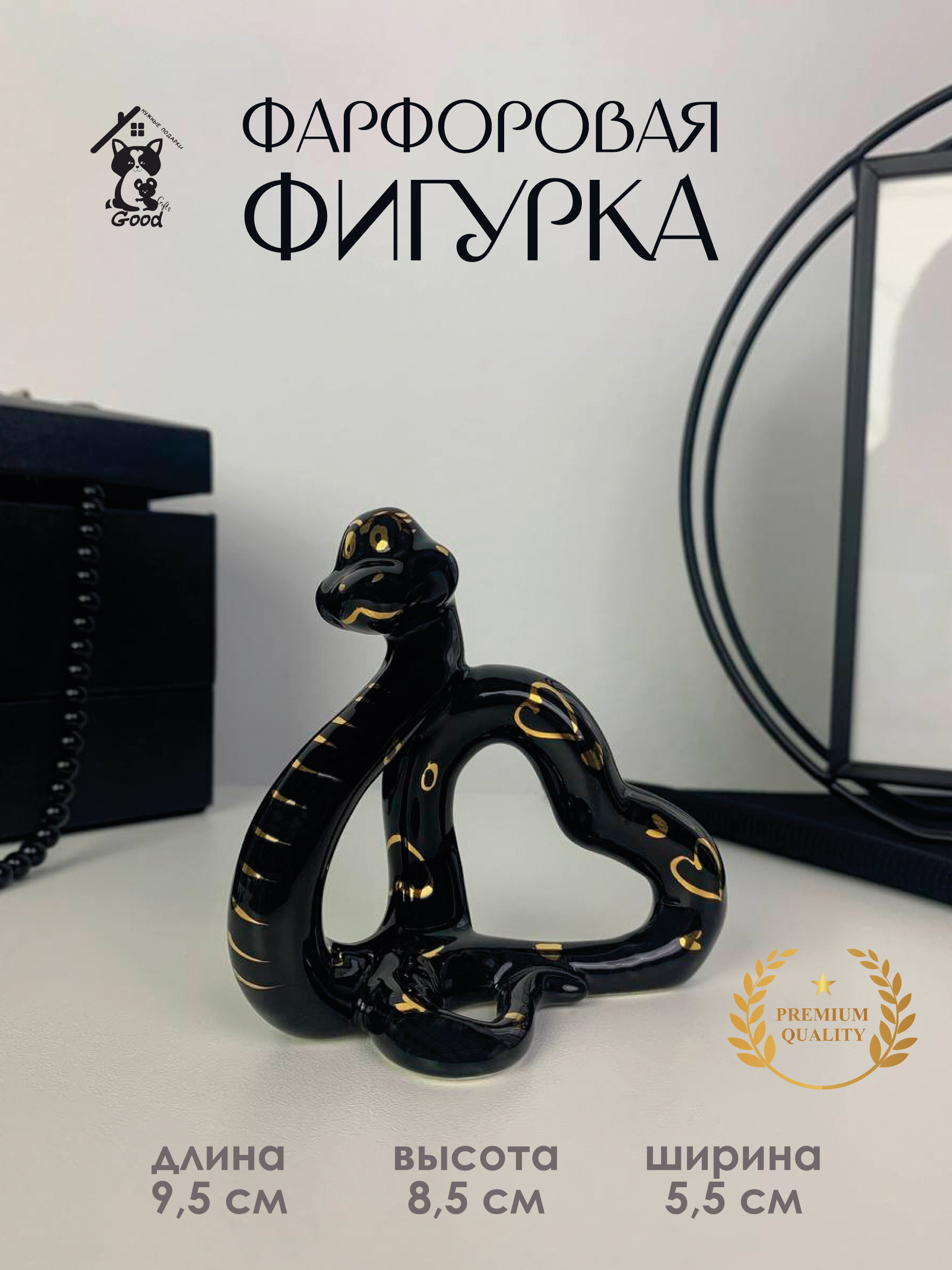 

Фигурка Фигурка декоративная gg805300, Золотистый;черный, Фигурка декоративная