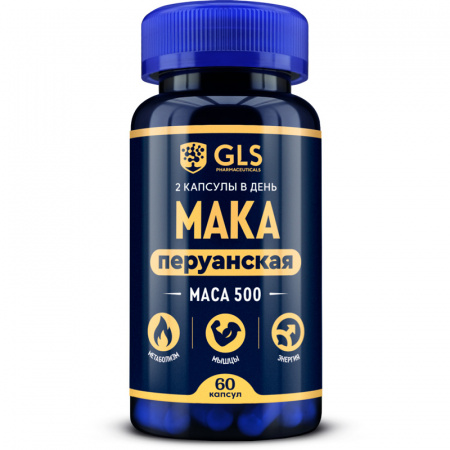 Купить Maca Peruvian, Мака Перуанская GLS pharmaceuticals капсулы 500 мг 60 шт.