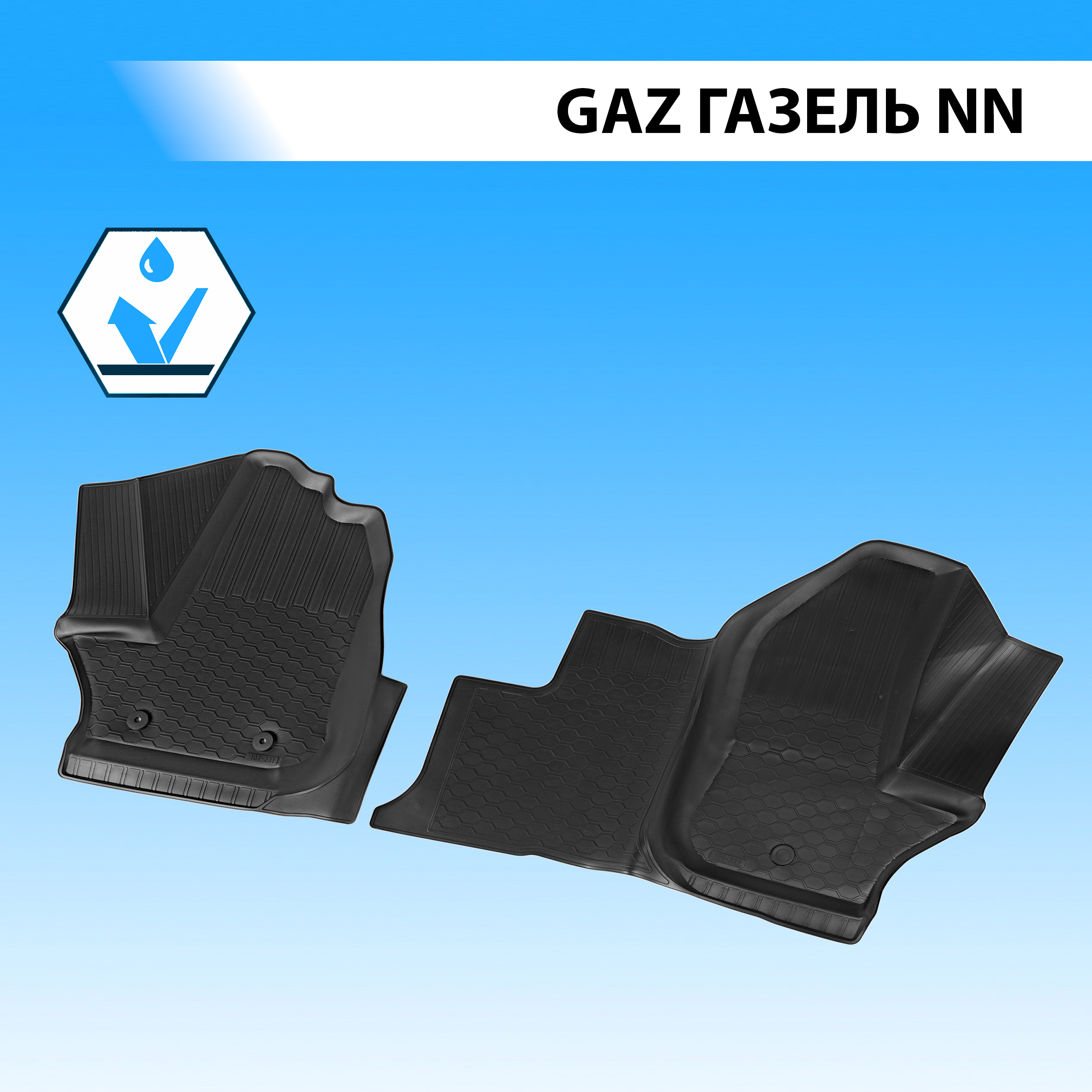 

Коврики Салона, Rival, Для Gaz Газель Nn, 2019-