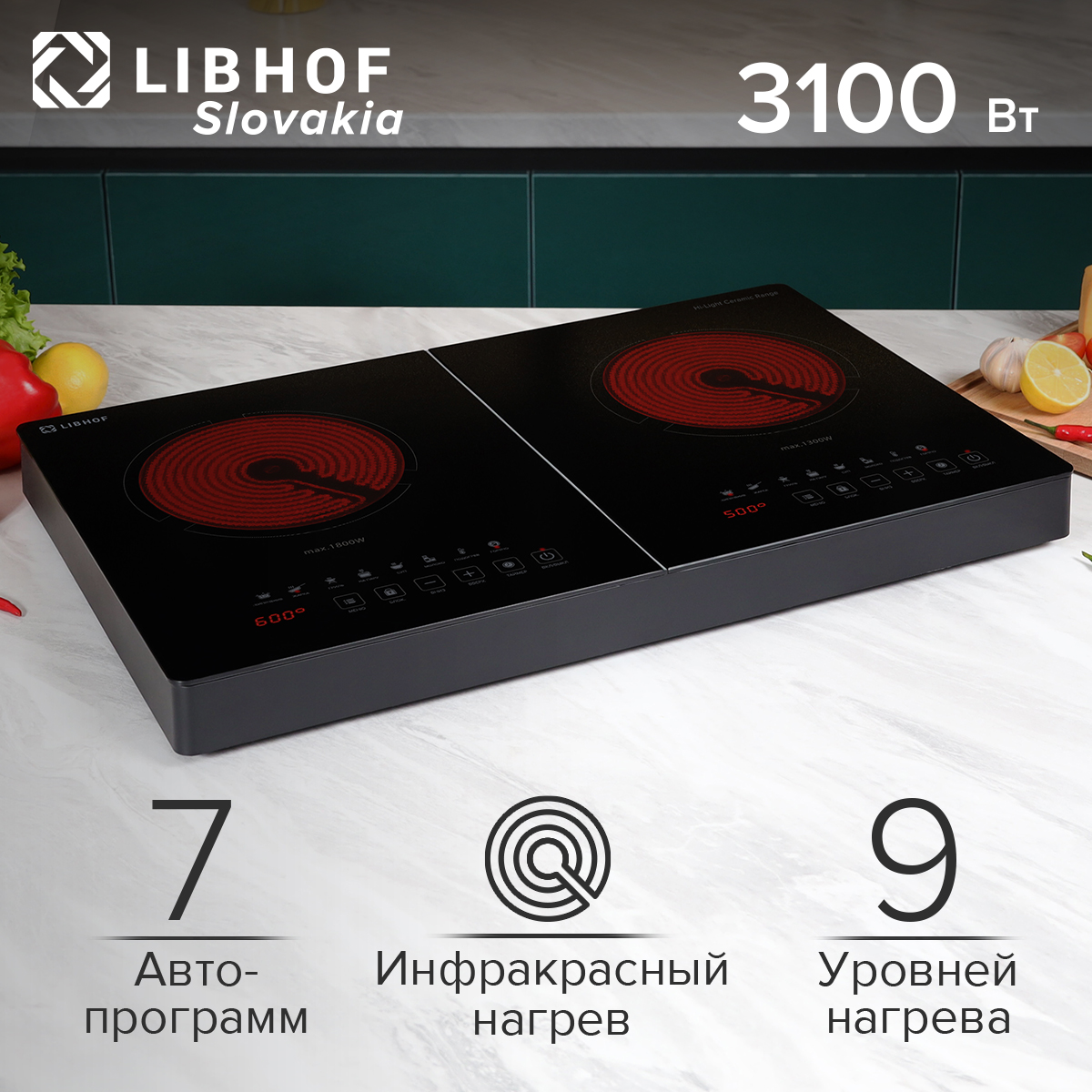 

Настольная электрическая плитка Libhof TT-3102C черный, TT-3102C