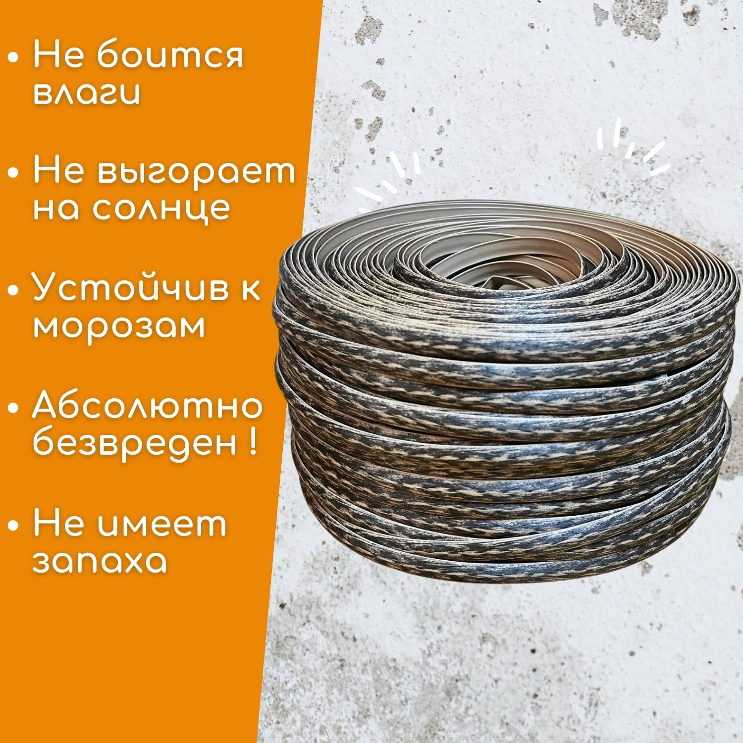 

Ротанг искусственный Венеция, для плетения, Полумесяц 8 мм, 1 кг, ЧПМ