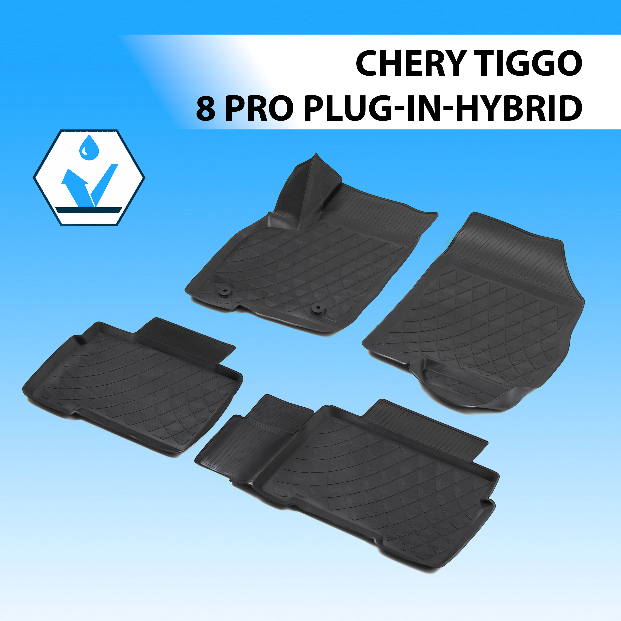 Комплект ковриков в салон авто Rival Chery Tiggo 8 Pro Plug-In-Hybrid 2023-н.в., 10921001