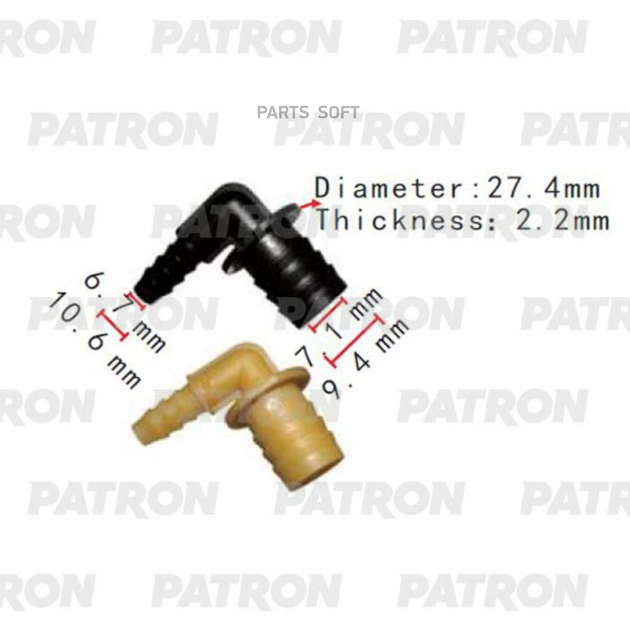 PATRON P37-2071 Тройник Применяемость Соединитель d19.4x10.6mm 5шт