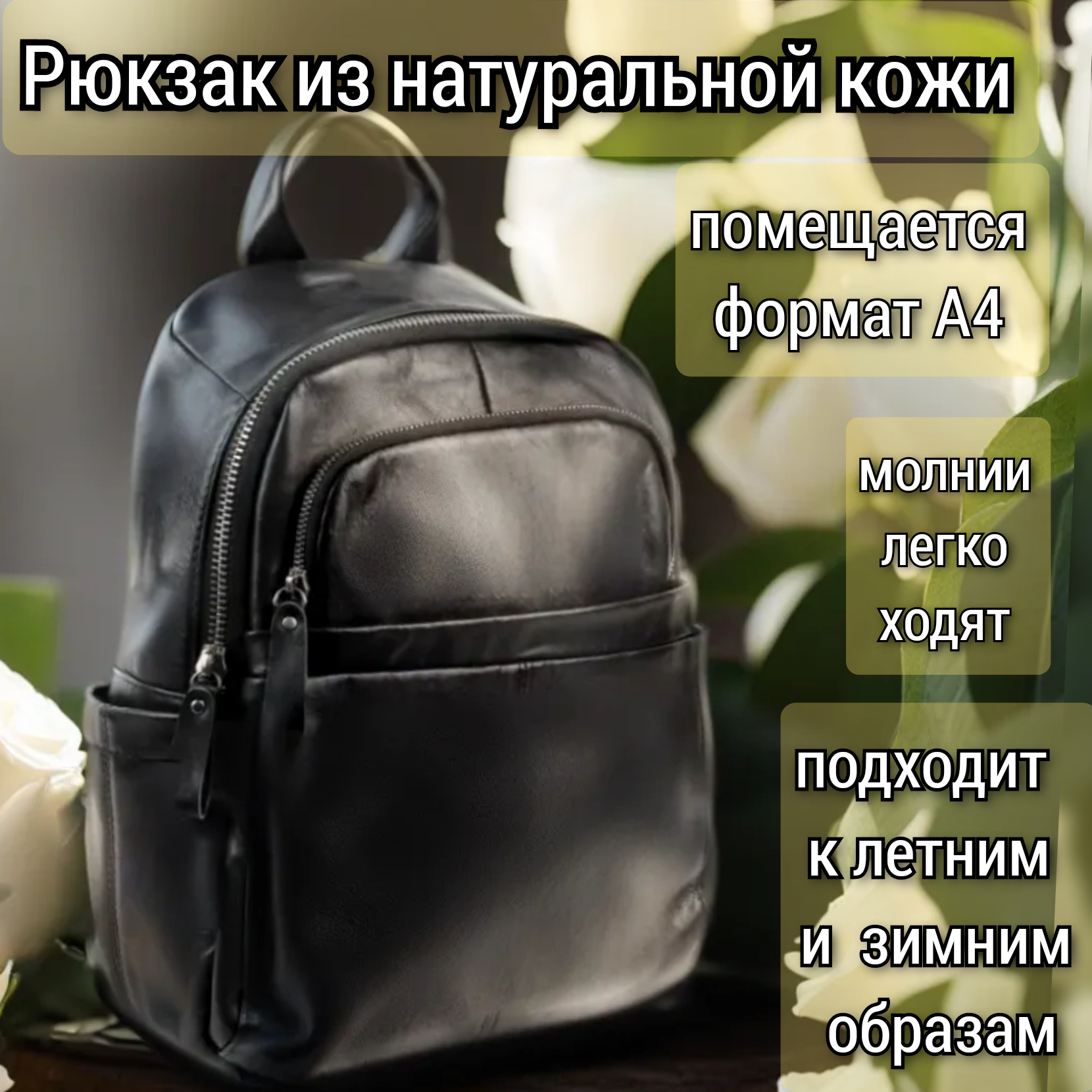 

Рюкзак унисекс NoBrand 5862 черный, 32х26х12 см, 5862