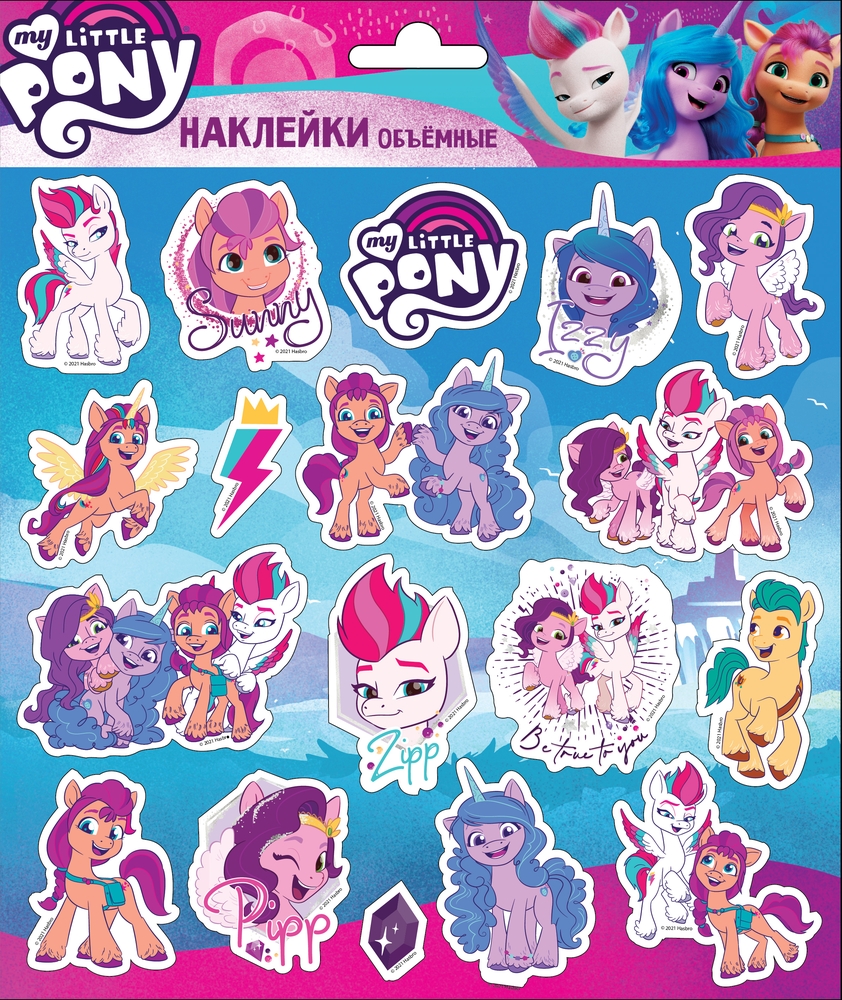 

Наклейки вспененные ND Play "My Little Pony" дизайн 1