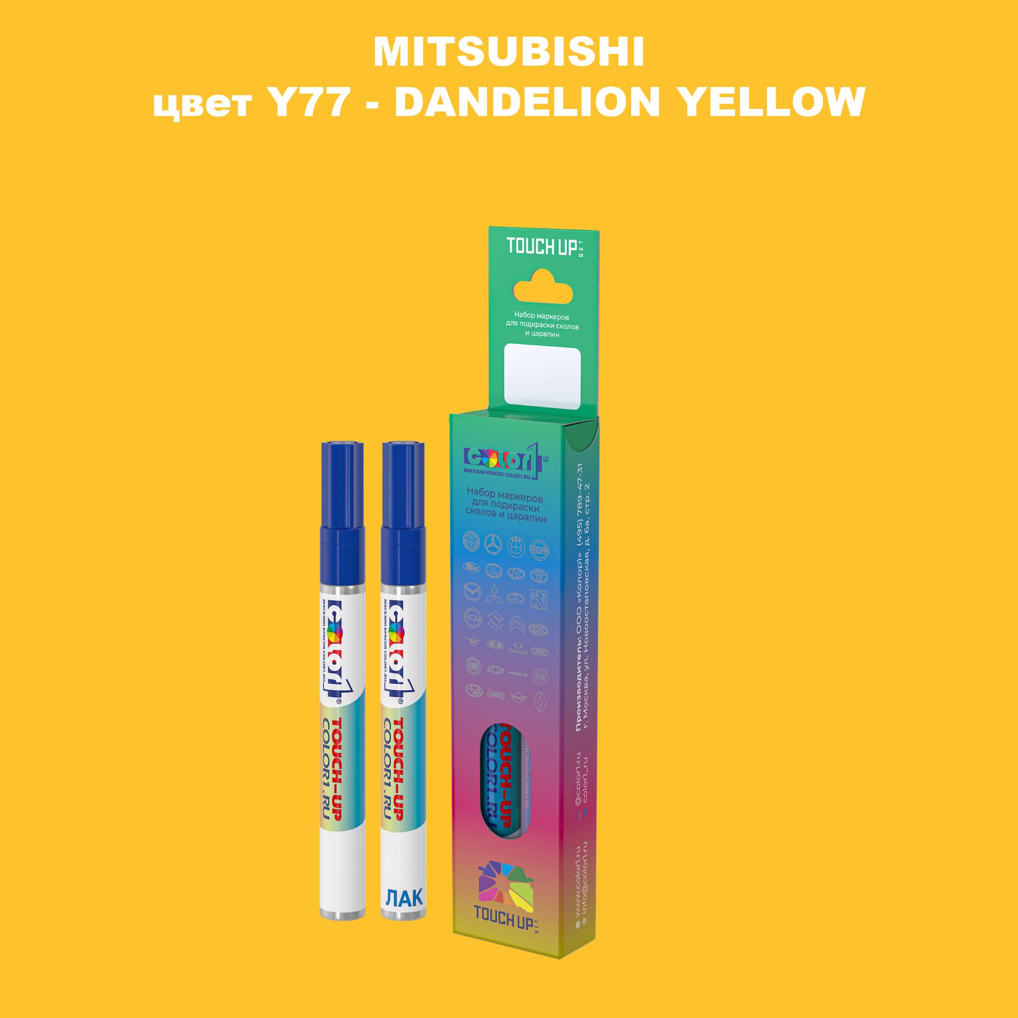 

Маркер с краской COLOR1 для MITSUBISHI, цвет Y77 - DANDELION YELLOW, Прозрачный
