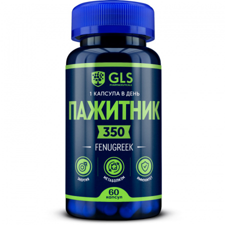 Пажитник GLS pharmaceuticals капсулы 60 шт.