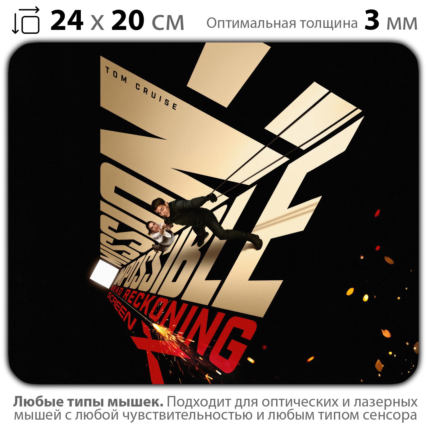 

Коврик для мыши NoBrand PAD03000627, Разноцветный, PAD03000627