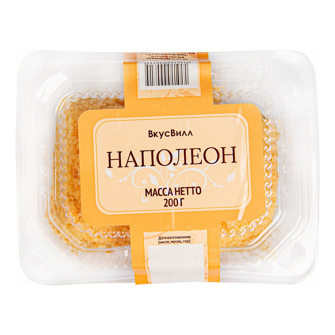 

Торт ВкусВилл Наполеон 200 г