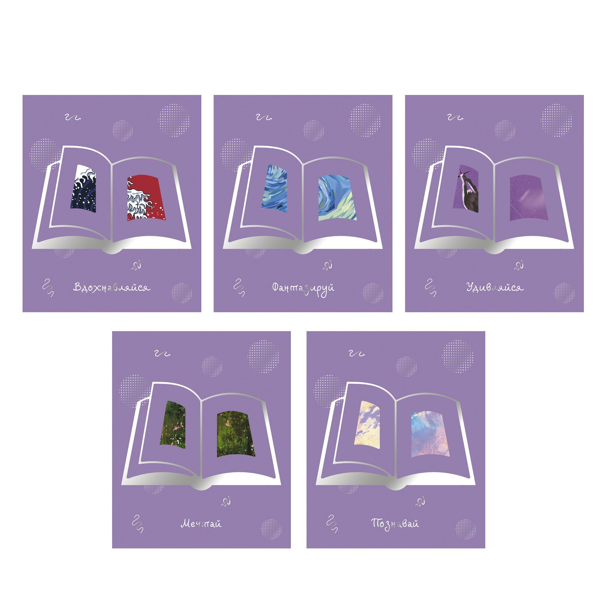 

Тетрадь Эксмо клетка Total Lilac Book mix в ассортименте 60г/м2 48л А5, 1829621