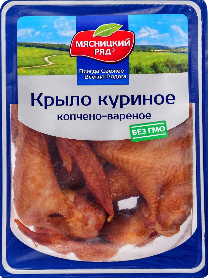 

Крыло куриное копчено-вареное