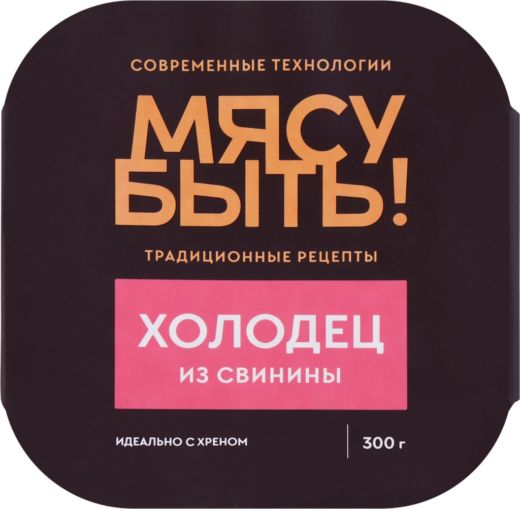 Холодец Super из свинины 300 г 130₽