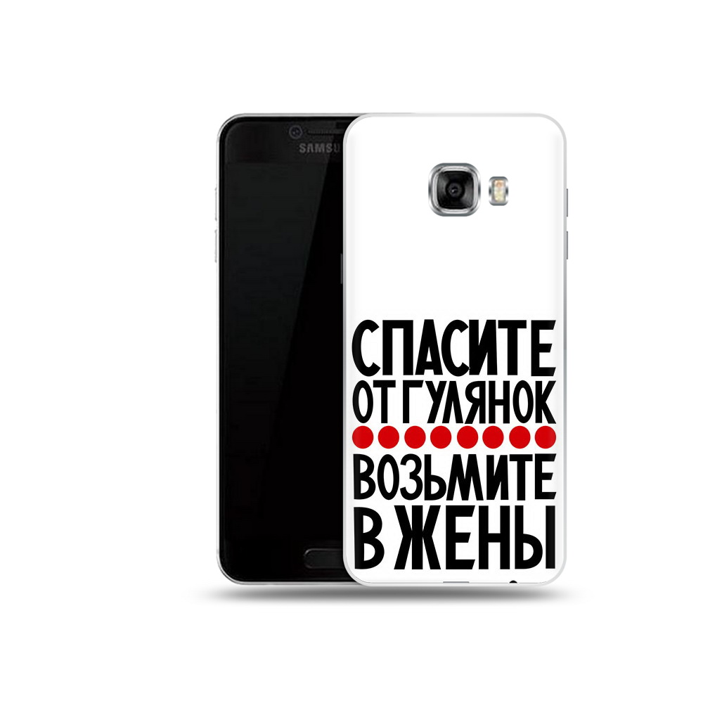 

Чехол MyPads Tocco для Samsung Galaxy C5 (2016) Спасите от гулянок возьмите в жены, Прозрачный, Tocco