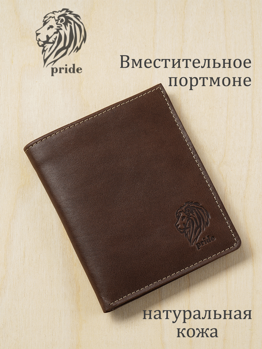 

Портмоне унисекс VIGRANA ВП-П коричневое, Коричневый, ВП-П