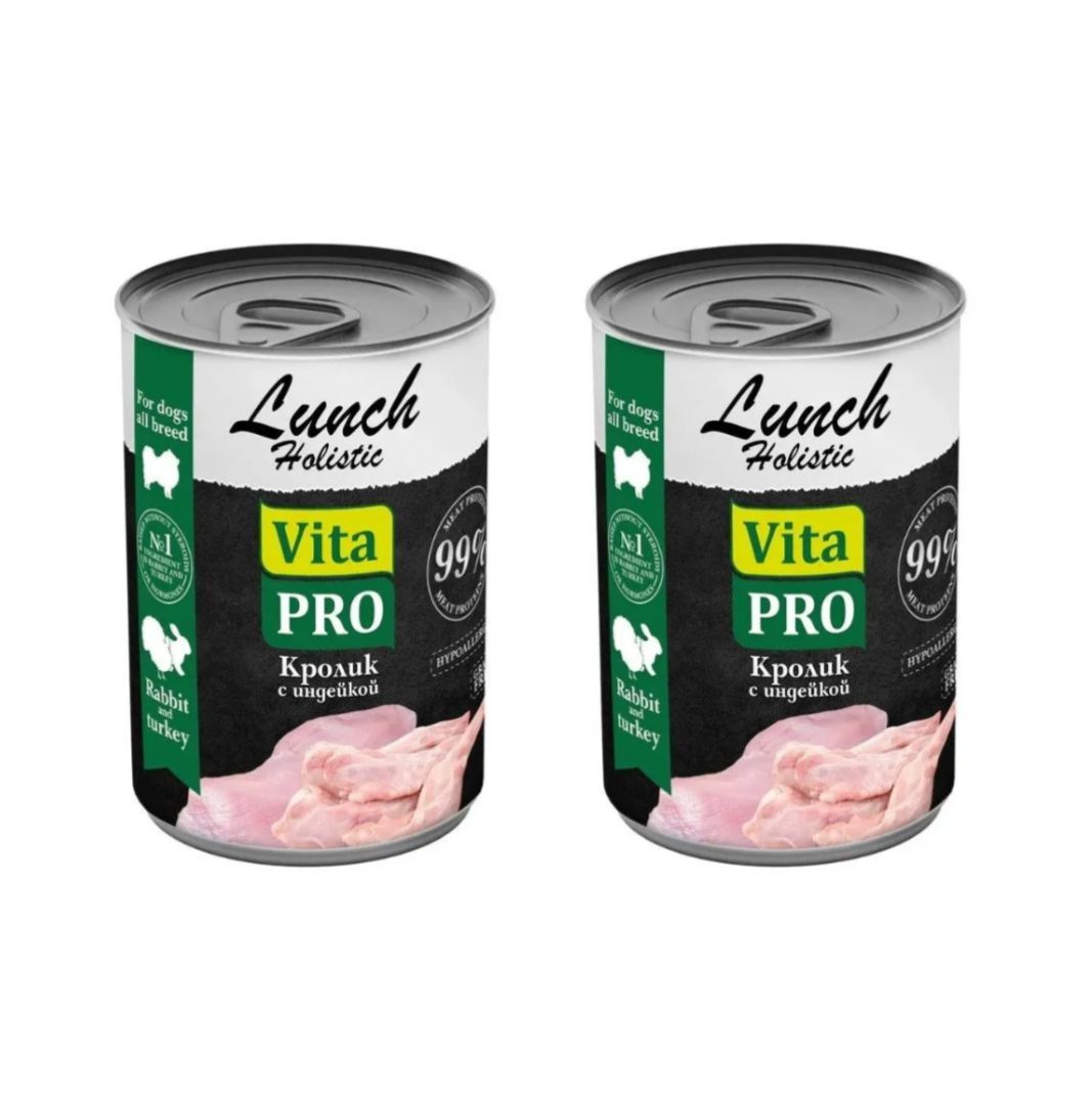 Влажный корм для собак Vita Pro Lunch, кролик с индейкой, 400 гр., 2 шт.