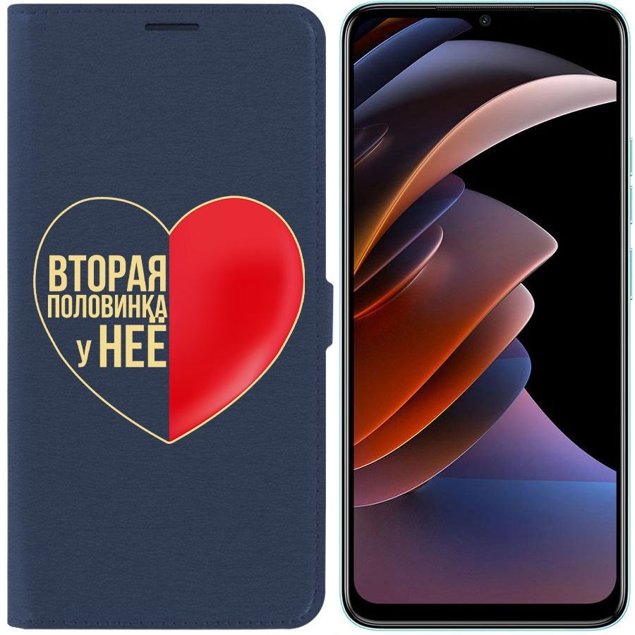 

Чехол-книжка Eco Book для Tecno Spark Go 2023 Половинка у неё