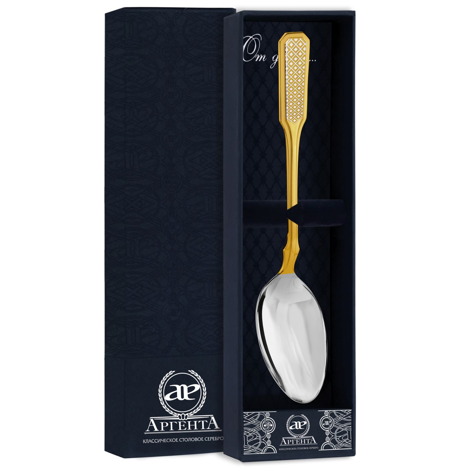 

Ложка столовая "Русская" с позолотой с гравировкой в футляре АргентА 1305ЛЖ01802_сетка