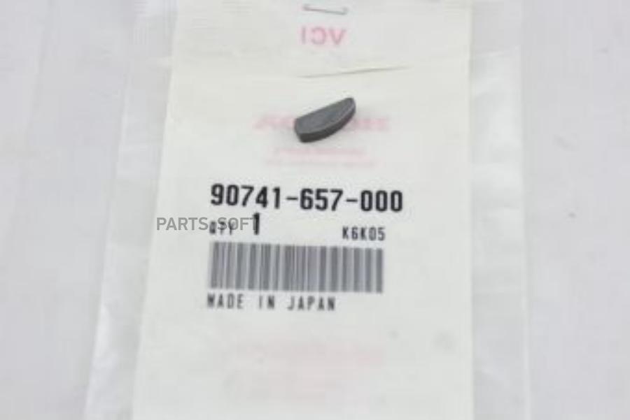 

Ключ HONDA 90741657000
