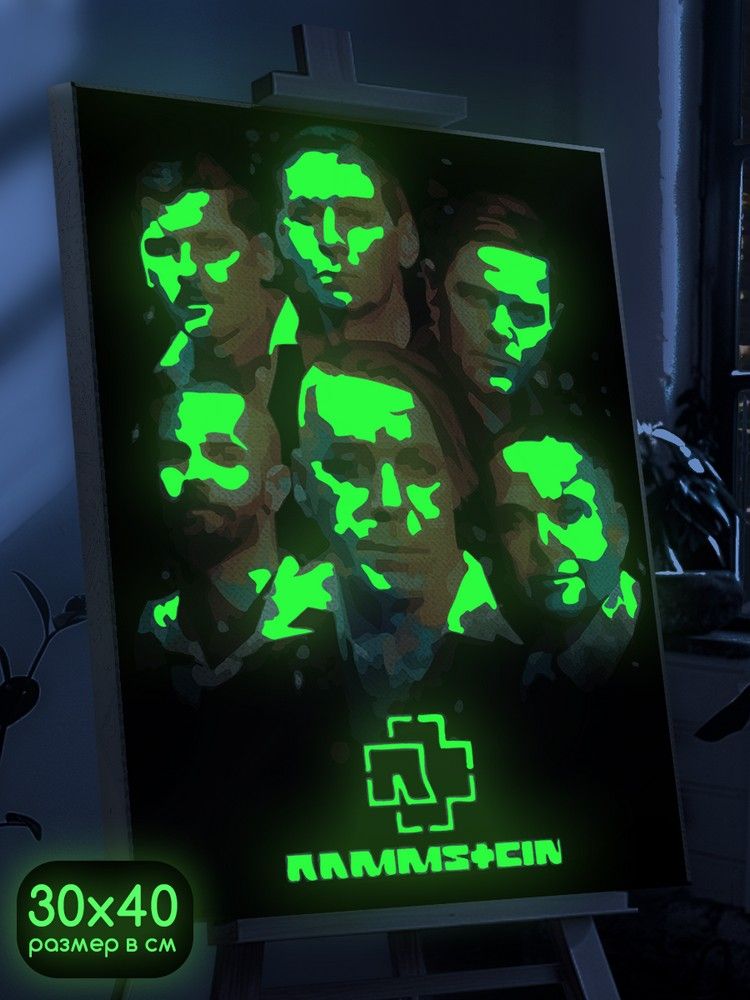 Картина по номерам со светящейся краской Бруталити музыка Rammstein 1124 В 30x40