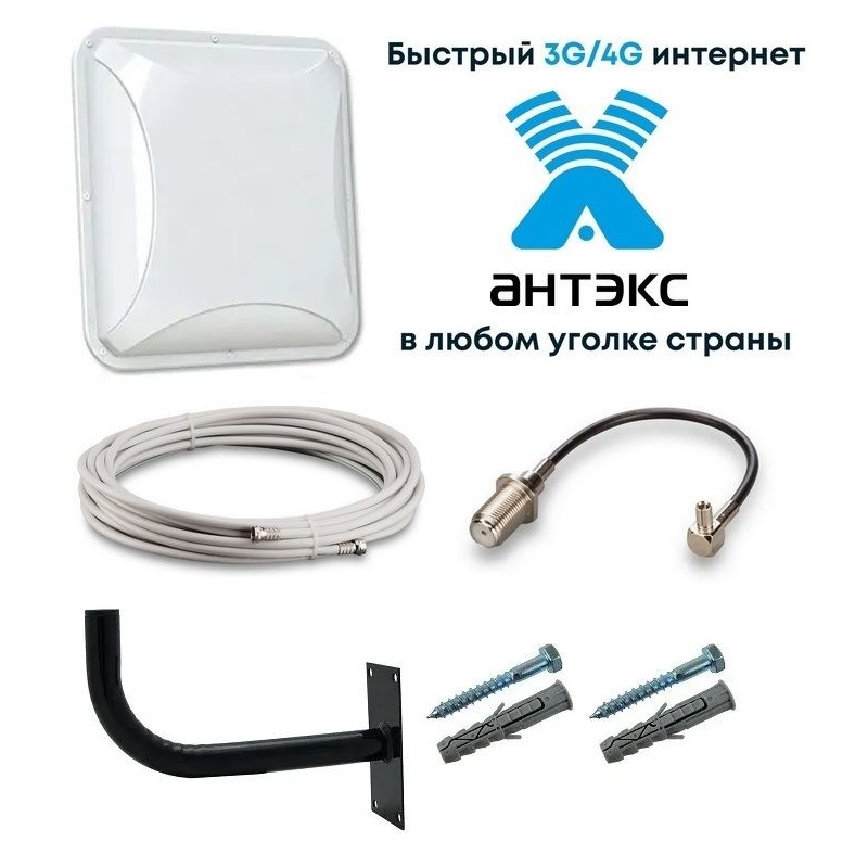 

Антенна ANTEX PETRA BB 15dB + кронштейн + кабель 10 метров + пигтейл TS9-F, PETRA BB 15dB + кронштейн + кабель 10 метров + пигтейл TS9-F