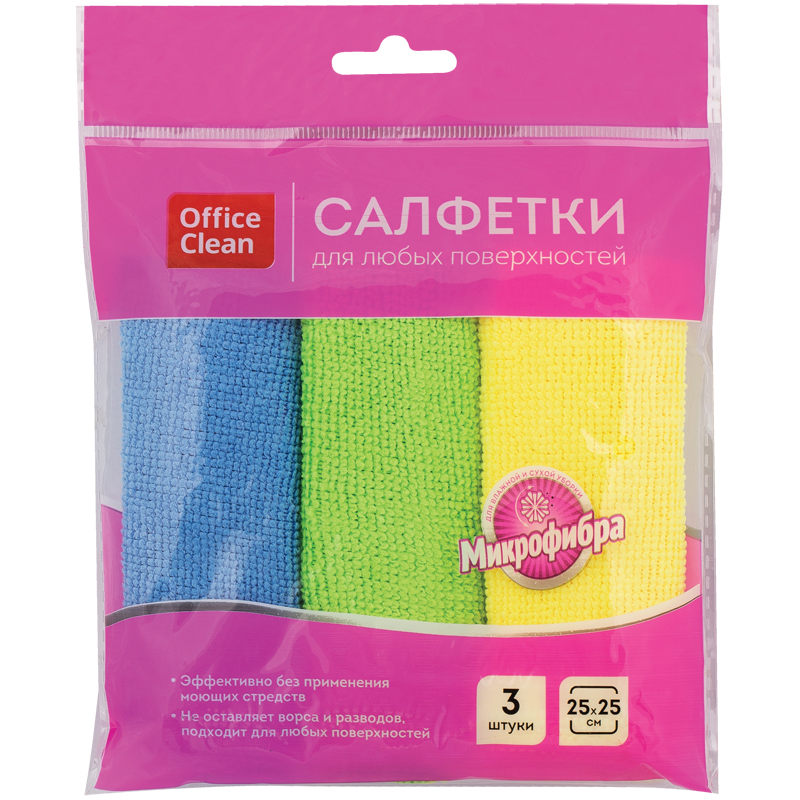 Салфетки для уборки OfficeClean микрофибра 25x25см 3шт 10 уп