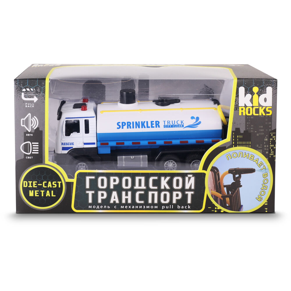 Игрушка-поливомоечная машина KID ROCKS 1:32 метал.кабина, свет и звук AB-2308 10pcs painting rocks kindness stones smooth surface river pebble stones for diy crafts painting 4 6cm