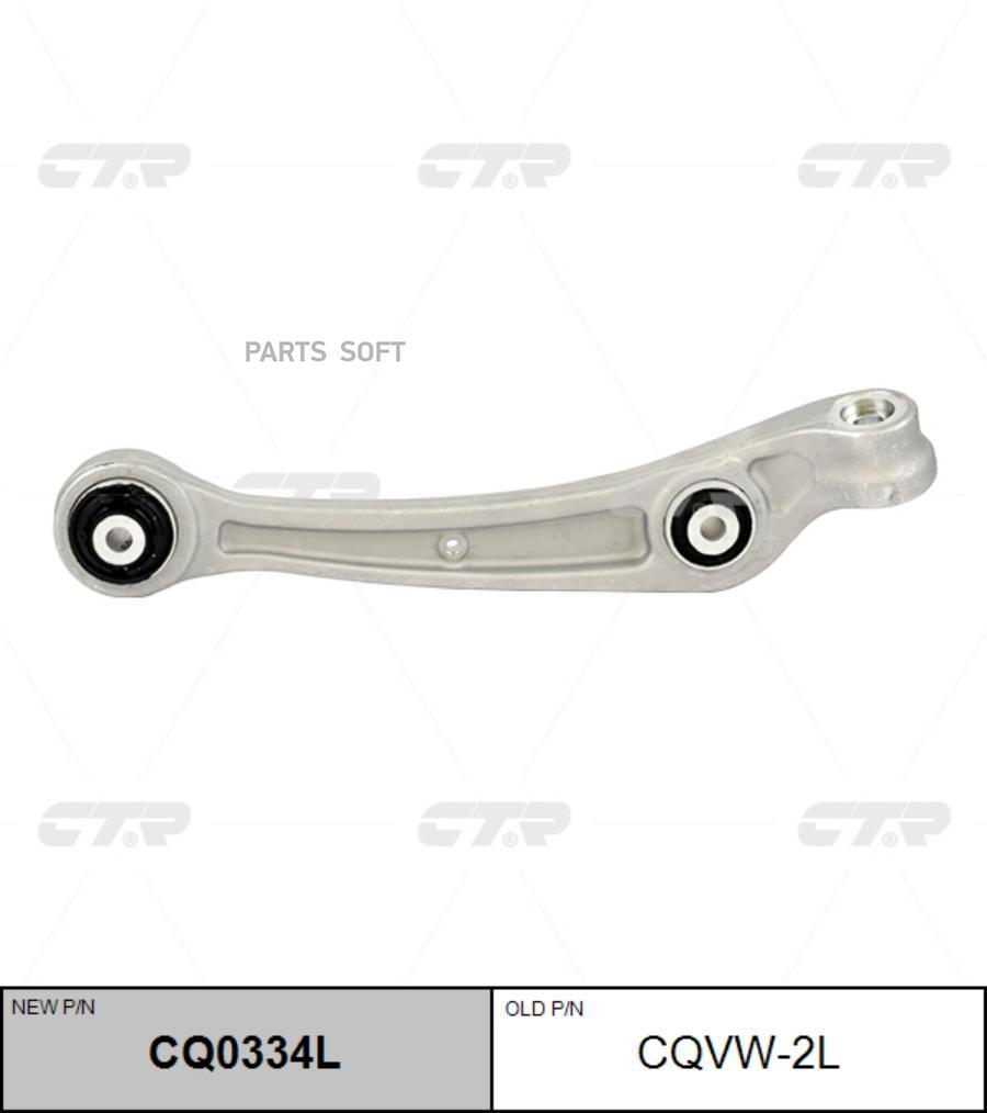 

Рычаг подвески Ctr CQ0334L