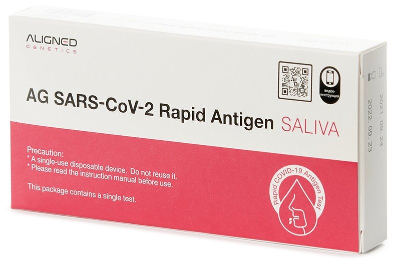 

Тест на коронавирус BioZentech AG sars cov 2 Rapid Antigen SALIVA по слюне человека 1 шт., AG SARS-CoV-2 Rapid Antigen SALIVA