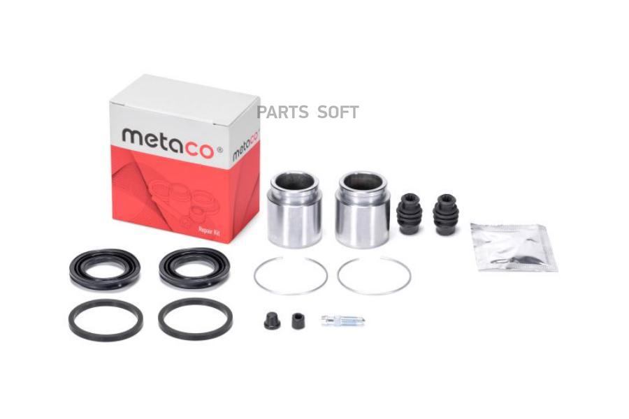 

METACO Ремк-кт тормозного суппорта