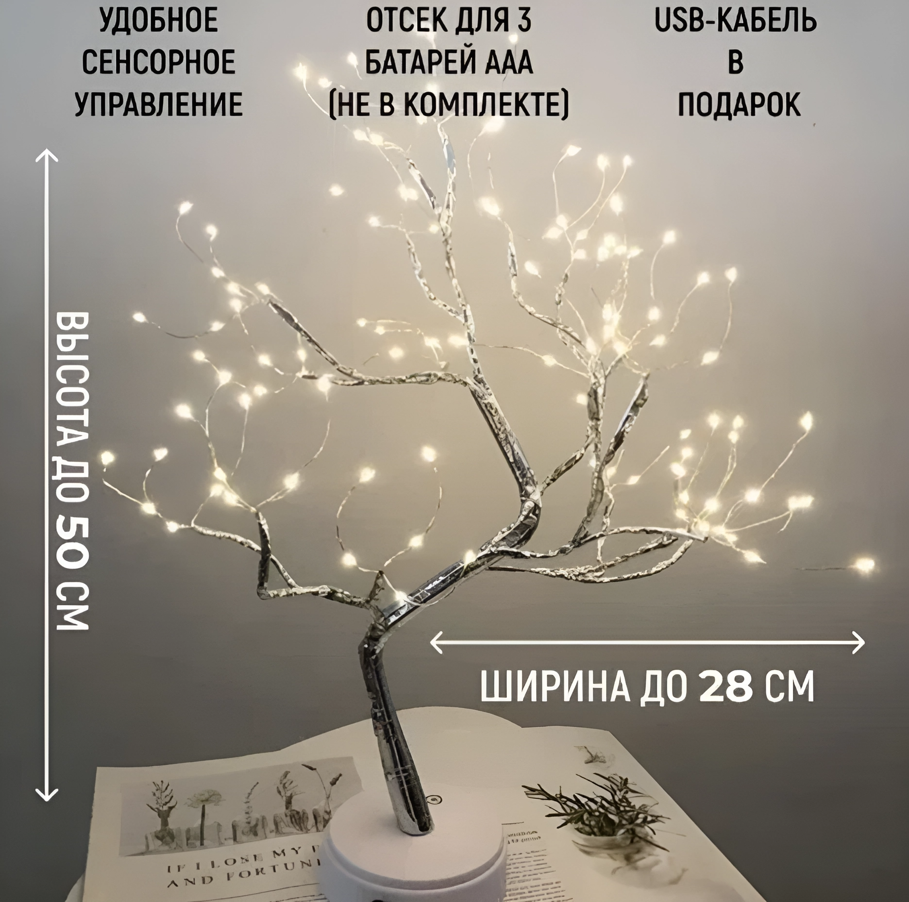 

Декоративный светильник NoBrand z.1459