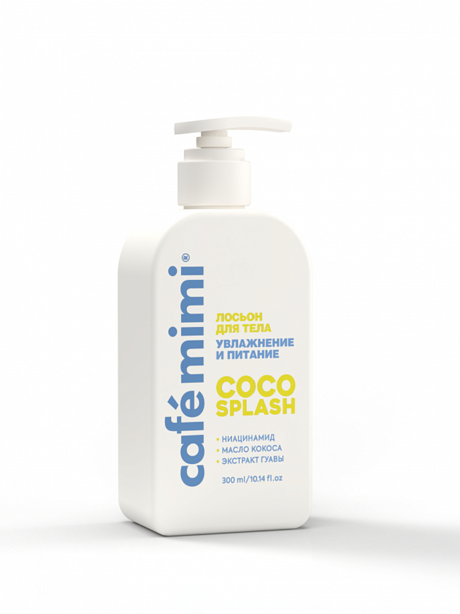 Лосьон для тела Cafemimi Сoco splash 300 мл 461₽