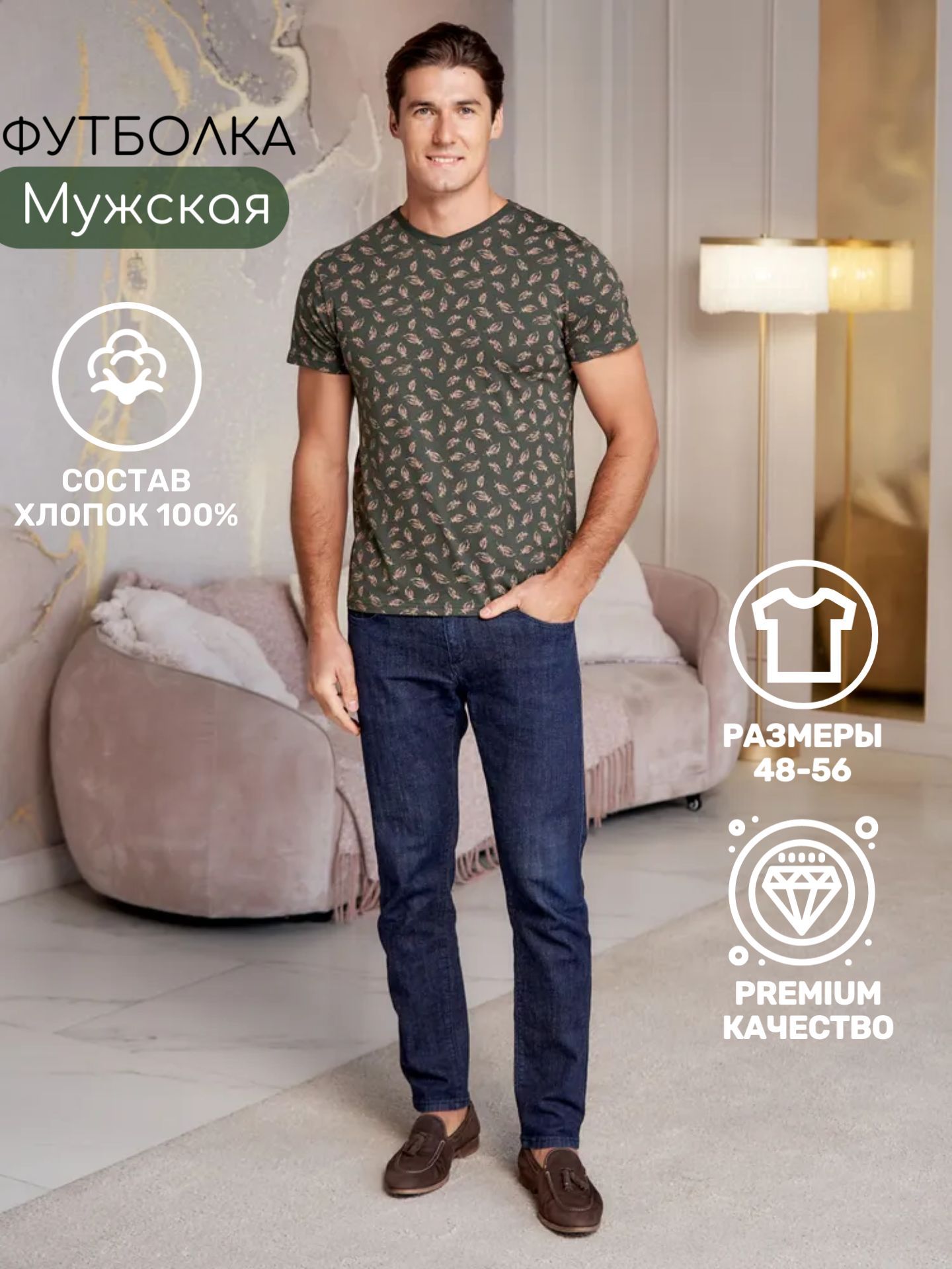 

Футболка мужская Best Tricotage BT788 хаки L, BT788