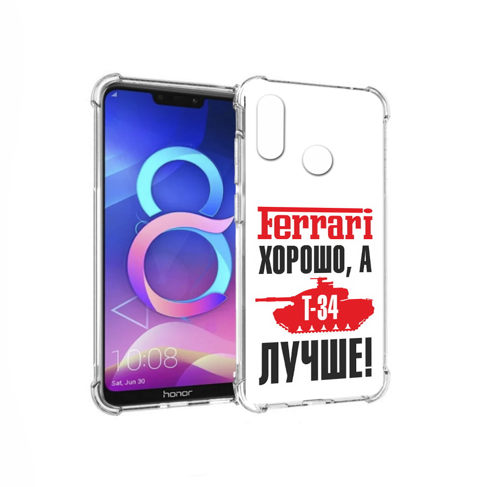

Чехол MyPads Tocco для Honor 8C т 34 лучше (PT121522.29.635), Прозрачный, Tocco