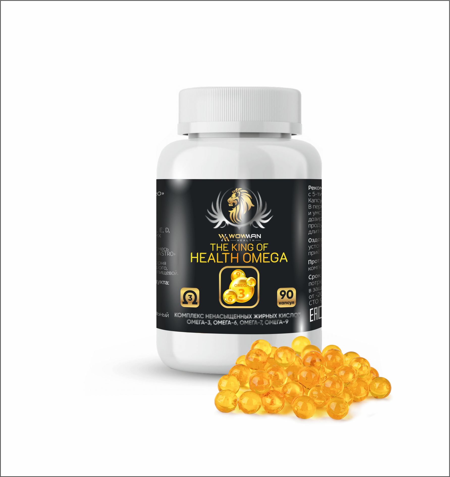 

Комплекс WowMan The King of Health omega ПНЖК, 90 капсул, WowMan WMDKED1011