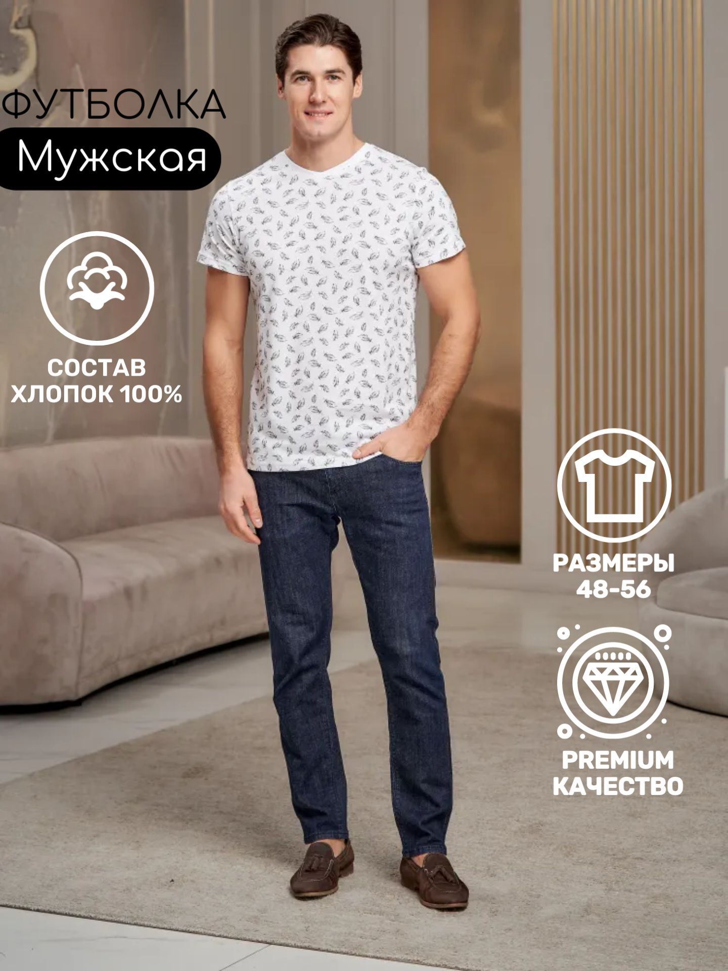 

Футболка мужская Best Tricotage BT788 белая L, Белый, BT788