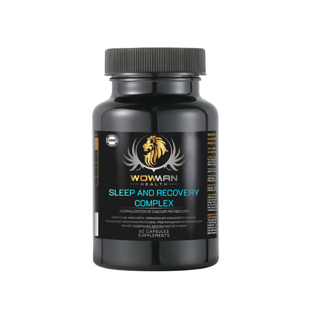 

Комплекс WowMan Sleep and recovery, Сон и восстановление, 60 капсул, WMSLEEP