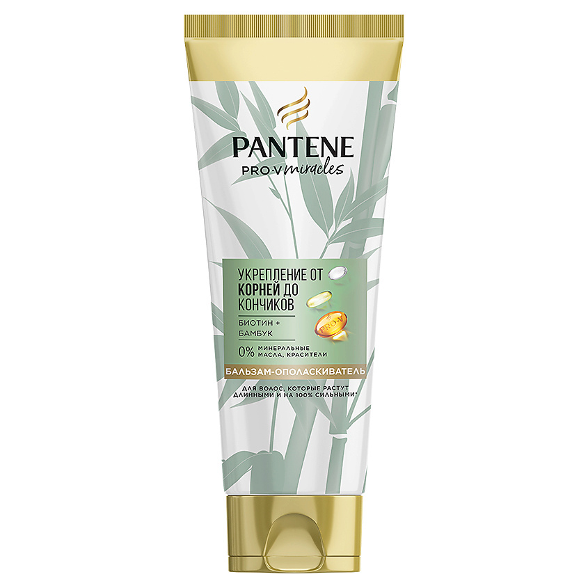 Бальзам-ополаскиватель Pantene Pro-V Miracles Объем от корней до кончиков 160 мл