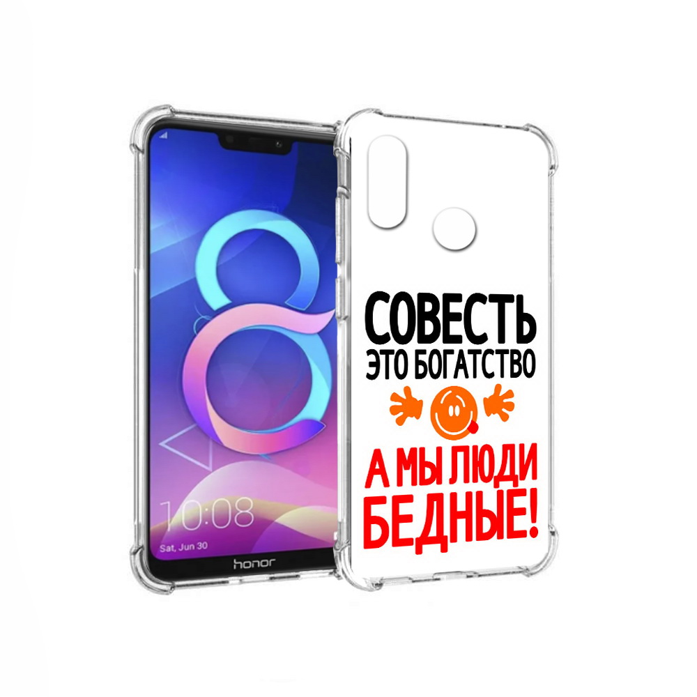 

Чехол MyPads Tocco для Honor 8C совесть (PT121522.29.613), Прозрачный, Tocco