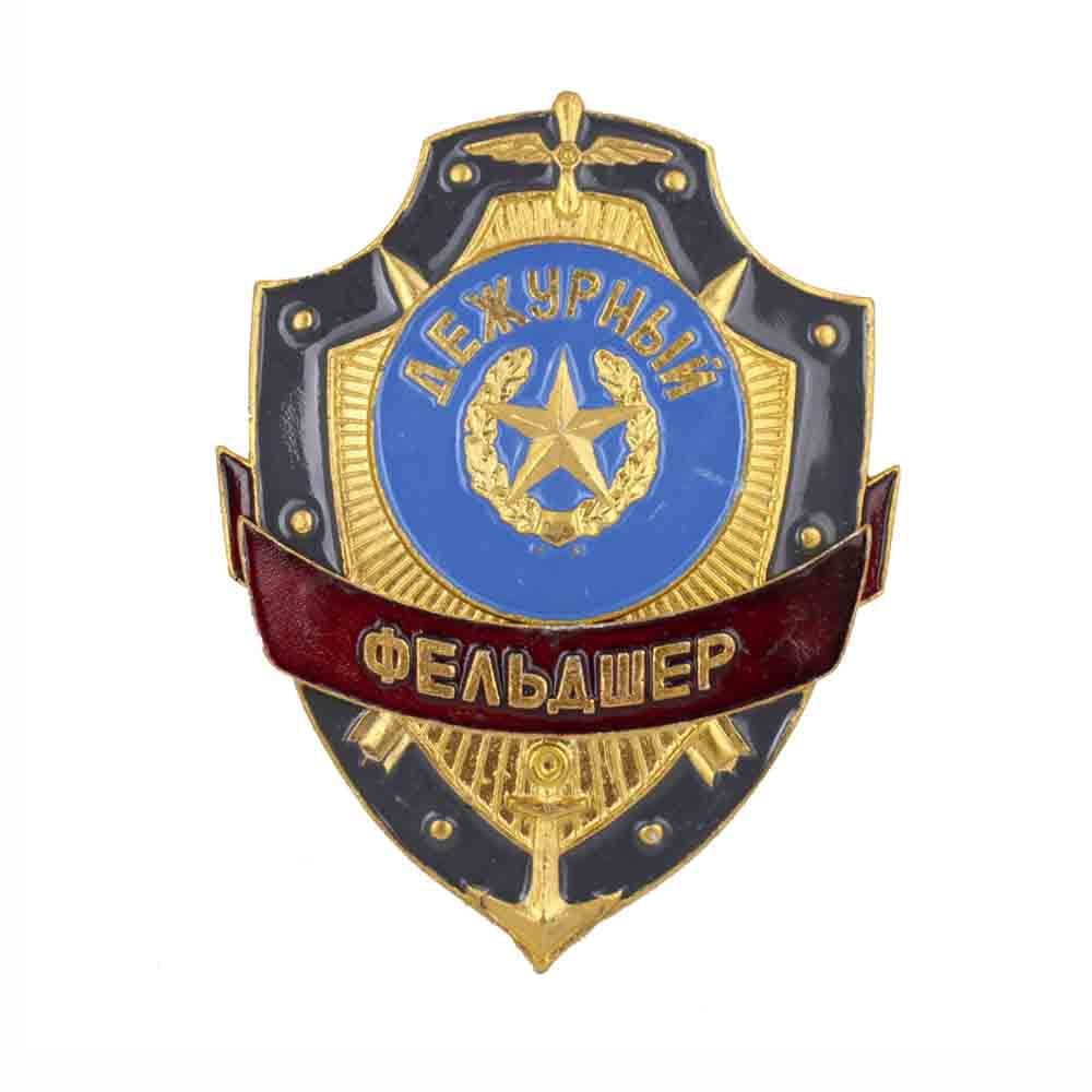 

Сувенирный знак Kamukamu на булавке из алюминия Дежурный фельдшер, 743912