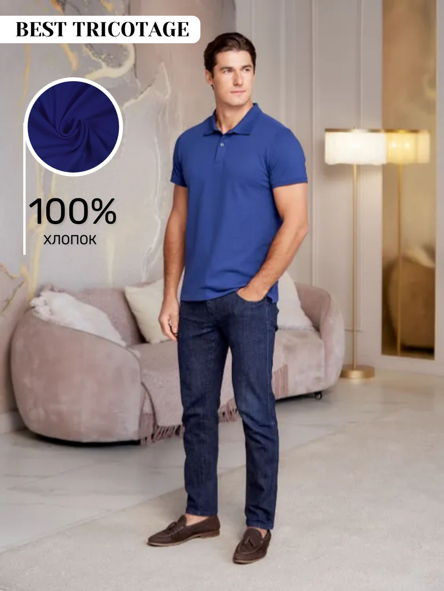 Футболка мужская Best Tricotage BT0400 синяя 3XL