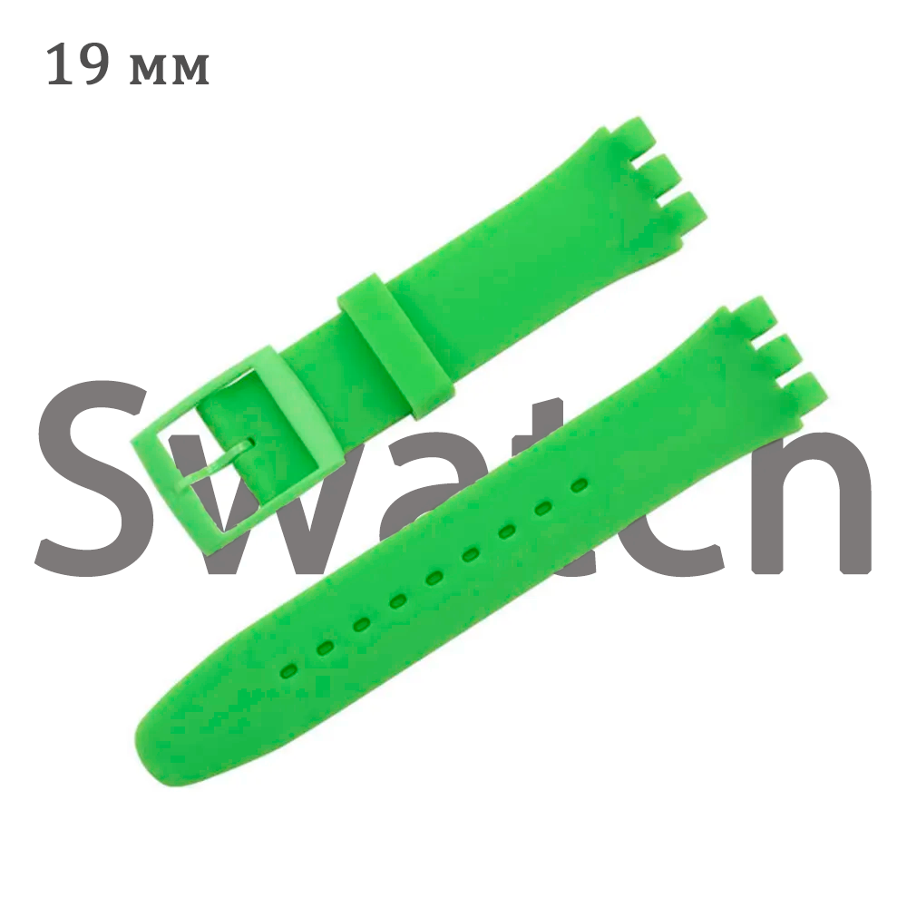 

Ремешок из двух частей унисекс Haspic Swatch зеленый, Swatch