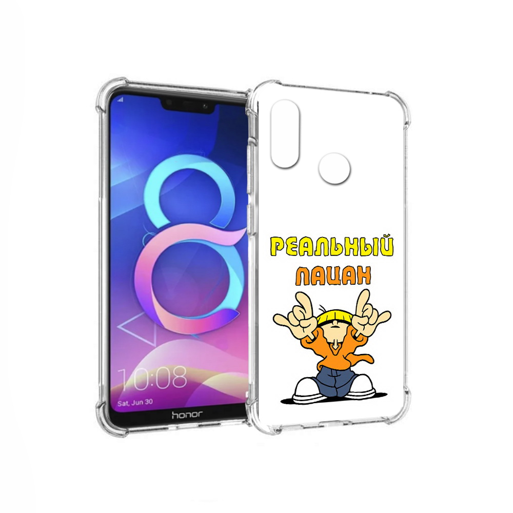 

Чехол MyPads Tocco для Honor 8C реальный пацан (PT121522.29.578), Прозрачный, Tocco