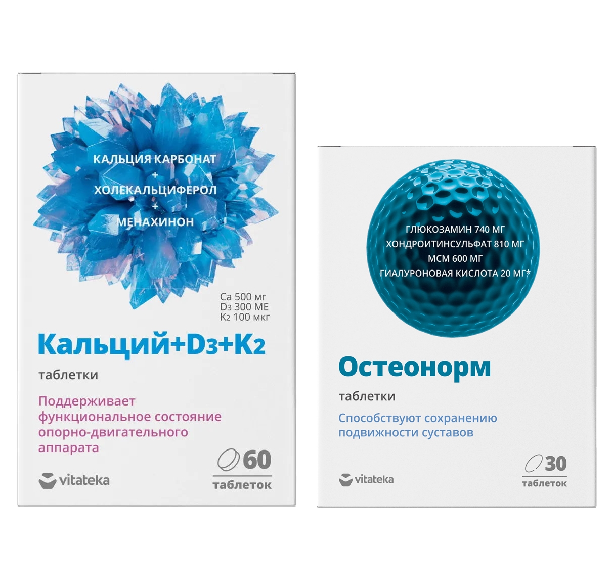 

Набор Vitateka остеонорм таблетки 30 шт/уп, кальций D3 K2 таблетки 60 шт/уп 22-00574